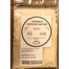 Tempeh Starter/Live Culture/Ragi Tempe/Inokulum-Non GMO-Halal 50 Gram
