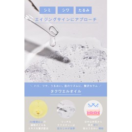 soel LIVING-OIL SERUM Beauty Serum, 2.3 fl oz (60 ml) Soel Soel Natural Plant Derived Serum, More Than 30 Types of Plant Oils and Extracts, Hari Gloss, Moisturizing, Natural Scent, Green Tea