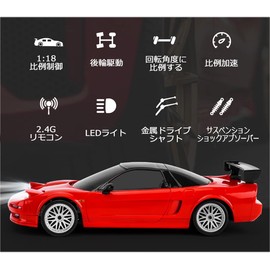 LDR/C 1/18 Drift Car NSX RC Car Drifting 2.4GHz Proportional Control Retractable Headlight with Gyro Car Toy
