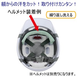 Seiwa Sweating Pad A (For Helmets)