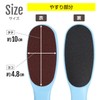 Heel Sharpening File [Light Blue] Exfoliating Exfoliating Pumice Stone Foot