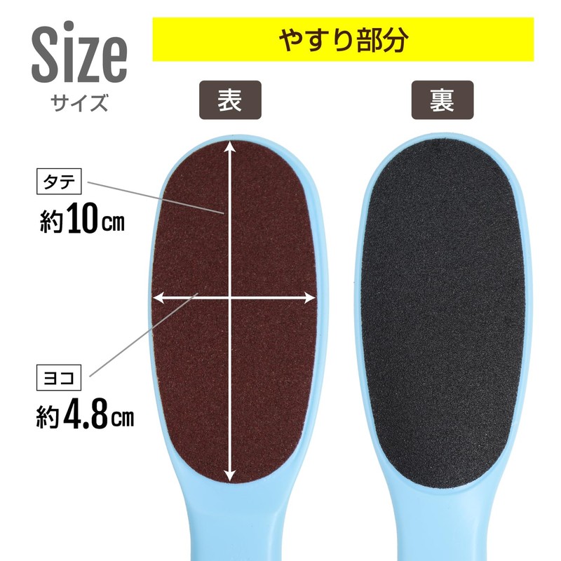 Heel Sharpening File [Light Blue] Exfoliating Exfoliating Pumice Stone Foot