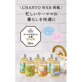 Natural Island Aroma Bath Essence, Calendula and Chamomile, 10.1 fl oz (300 ml), Approx. 18 Uses, For Ages 1 and Up, Made in Japan, Bath Makeup, Bath Salts