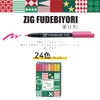 Kuretake CBK-55N/24VHD Water-Based Pen ZIG Brush Biyori 24 Color Set