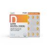 Trueen Sunshine Vitamin D3 2000IU Jeju tangerine flavor chewable, 90 capsules / 트루엔 햇빛 비타민D3 2000IU 제주감귤맛 츄어블, 90캡슐 X 1박스, 1박스, 90정