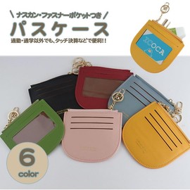KOYOKOMA Fragment Case, Thin, Pass Case, With Chain, Mini Wallet, Card Case, Slim, Lightweight, Cute, Second Wallet, Carabiner Included, Mini Case, blue