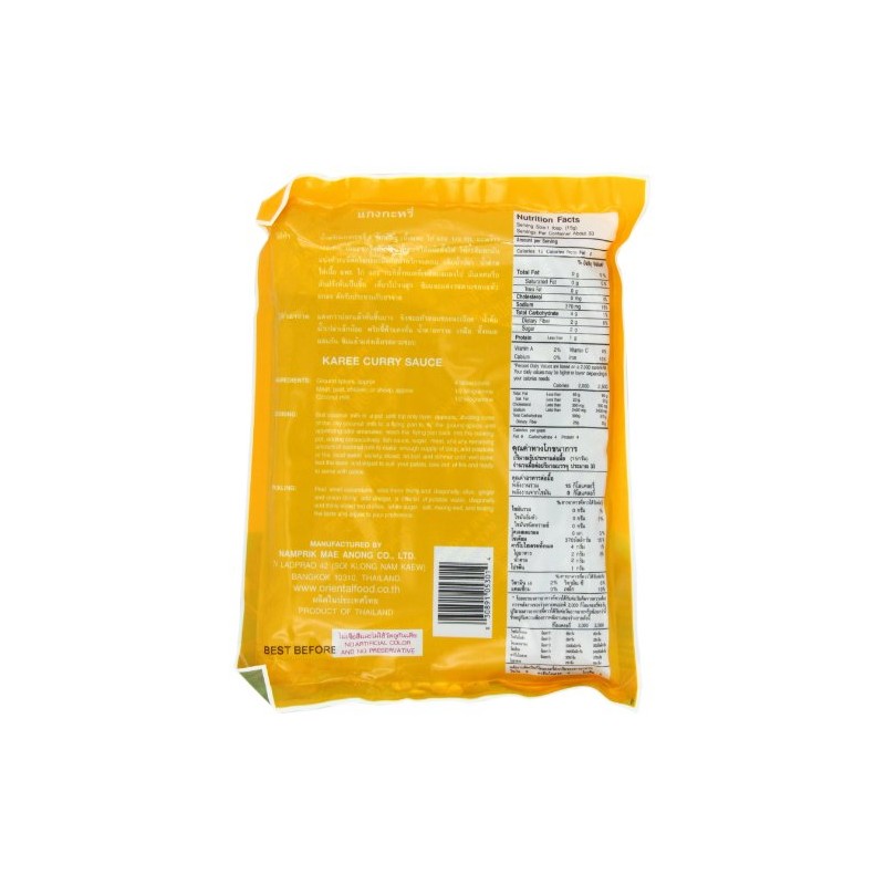 Mae Anong Karee Curry Paste, 16-Ounce