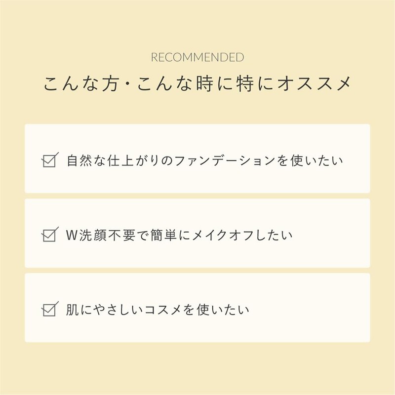 Soso Powdery Foundation (Beige Ochre)