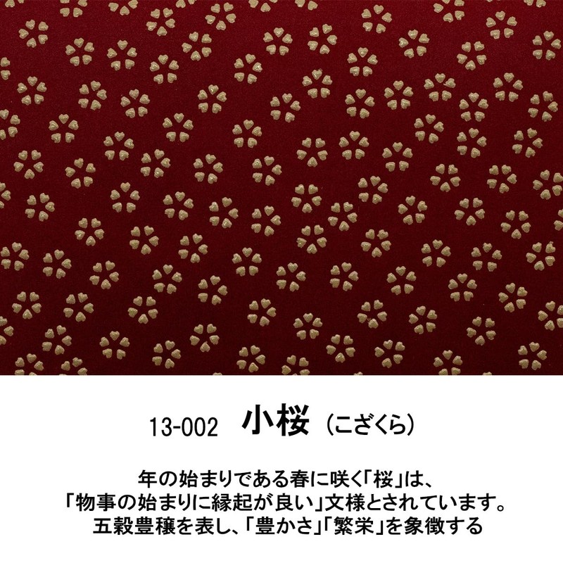 Indenya No.2501 Business Card Case, Deer Leather, Lacquer, Crafts, Gusset