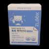 Rockfido Multivitamin Immunity Up 60g 3 packs / 락피도 멀티비타민