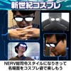 Boono Luminous Glasses, New Century Cosplay, Funny Glasses, Thinking Figure,