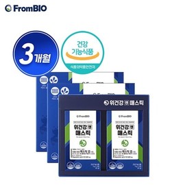 Mastic gum for stomach health, 3 months' supply of mastic / 매스틱검 위건강엔 매스틱 3개월분