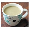 Yamashiro Bussan Uji Hojicha Latte Made with Milk, 4.2 oz