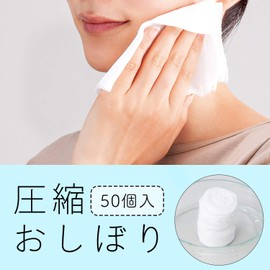 Como Life Compressed Hot Towels, Pack of 50, Individual Packaging, Disposable, Towel, Duster, Inflatable, Compact, Lightweight, Dishcloth, For Disasters, Outdoors, Camping, White