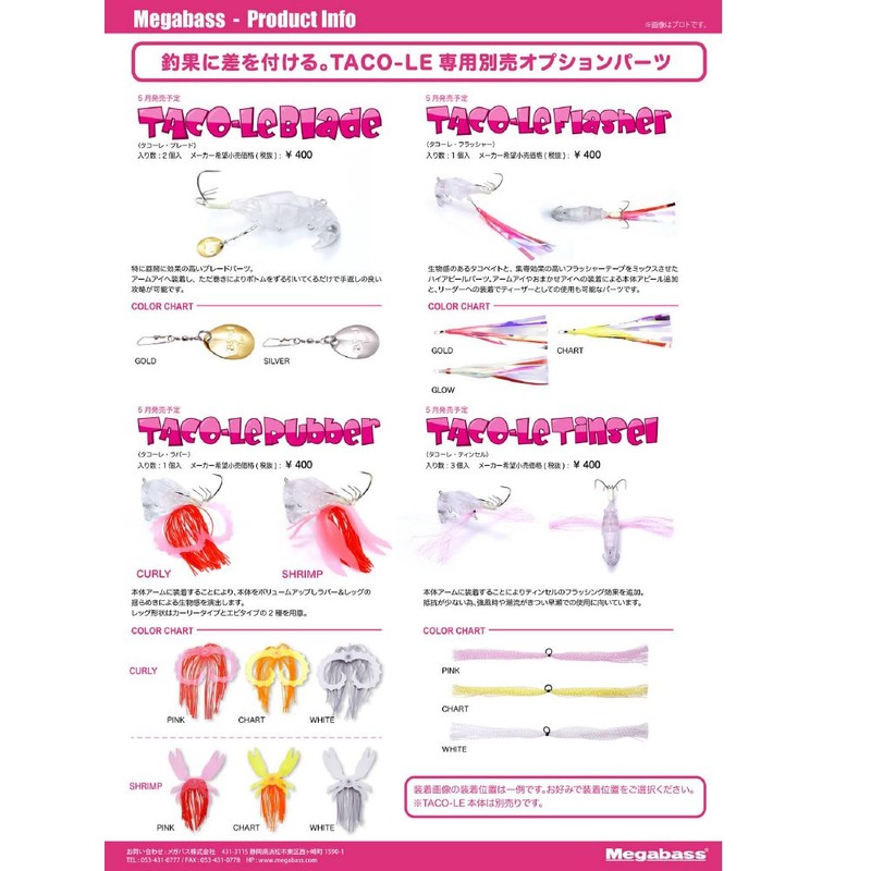 Megabass 37229 Egi 8 Pod TACO-LE 99 Luminous