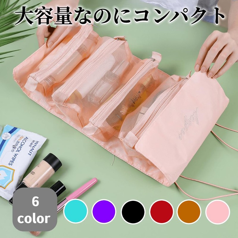 YOGOTI Makeup Pouch, Travel Pouch, Cosmetic Pouch, Toiletry Bag, Storage