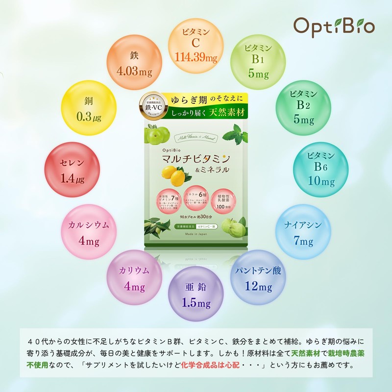 OptiBio Natural Multivitamin Supplement, Approx. 30 Day Supplement, Women's Balance