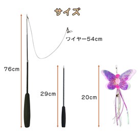 Samcos Cat Toy, Popular Cat Toy, Cat Toy, Telescopic Fishing Rod, Toy for Pet Animals, Insects, Fishing Rod, Relieves Lack of Exercise, Stress Relief, Funny Cats, Playing Cats