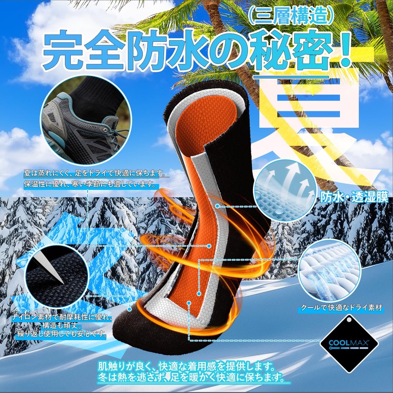 RANDY SUN Waterproof Socks, Fully Waterproof, For Fishing, Skiing, Commuting,