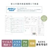 Simple SMILE Diamond Space Mask, Kaken Certified, JIS Standard, Individually