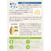 Kinoshita Flour Milling Trial Drinking Bran, 4.2 oz (120 g)