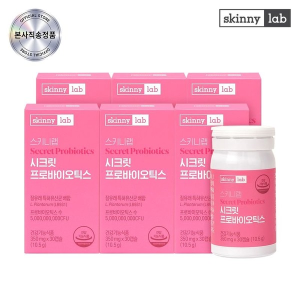 Skinny Lab Secret Probiotics 6 boxes (6 months supply) / Female lactic acid bacteria, single option / 스키니랩 시크릿 프로바이오틱스 6박스(6개월분) /여성유산균, 단일옵션