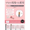 SHINYGEL Professional Gel Brush Set [Square + Brush Cap] Shiny