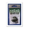 Melomero Green Crow L