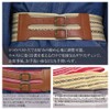 SWINGPLUS Men's Obi Belt, Kimono Obi Belt, Kimono Obi, Made