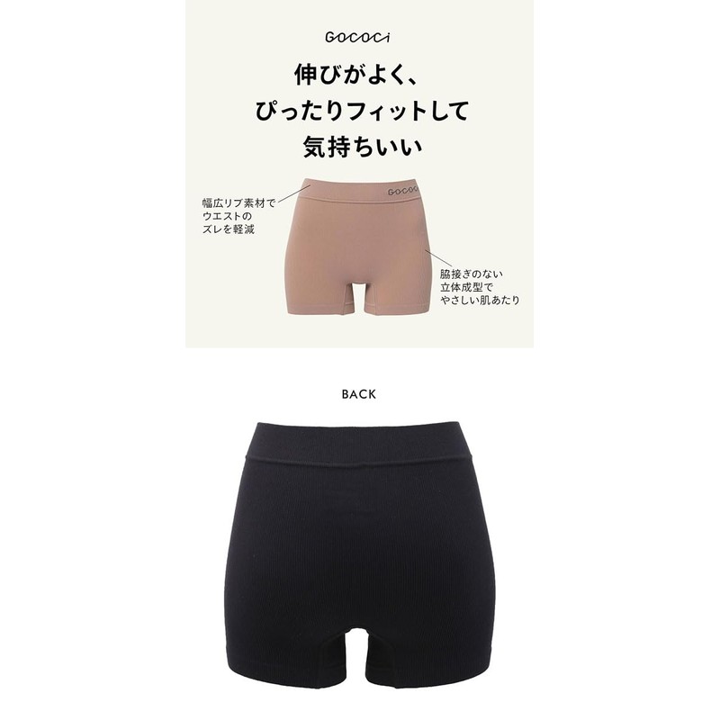 Wacoal CGG255 PGG601 Ribbed Boy-Length Shorts, Non-Sewn, SMLLL GOCOCi, Large