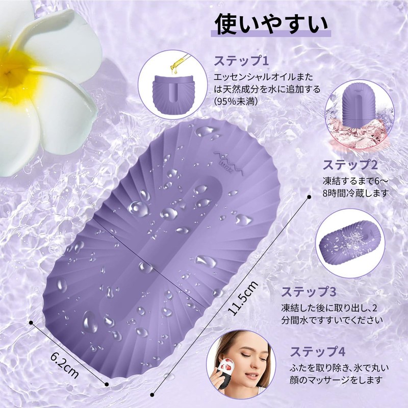 Aninako Ice Face Roller, Facial Roller, Facial Roller, Cooling Ice