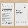 14Days Belly Fat Abdominal Patch, 7 Pieces / 14Days 뱃살복부형패치, 7매입