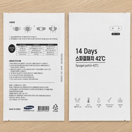 14Days Belly Fat Abdominal Patch, 7 Pieces / 14Days 뱃살복부형패치, 7매입