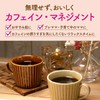 KEY DOORS+ Drip On Caffeine Hikame Mild Blend, 10 Bags
