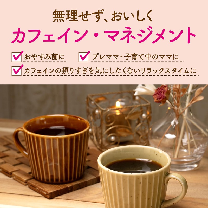 KEY DOORS+ Drip On Caffeine Hikame Mild Blend, 10 Bags