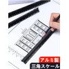 Triangular Scale for Land and House Surveyors, Drafting Supplies, Architectural
