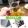 TerraShine Stainless Steel Ultra Fine Mesh Tea Strainer, Easy to