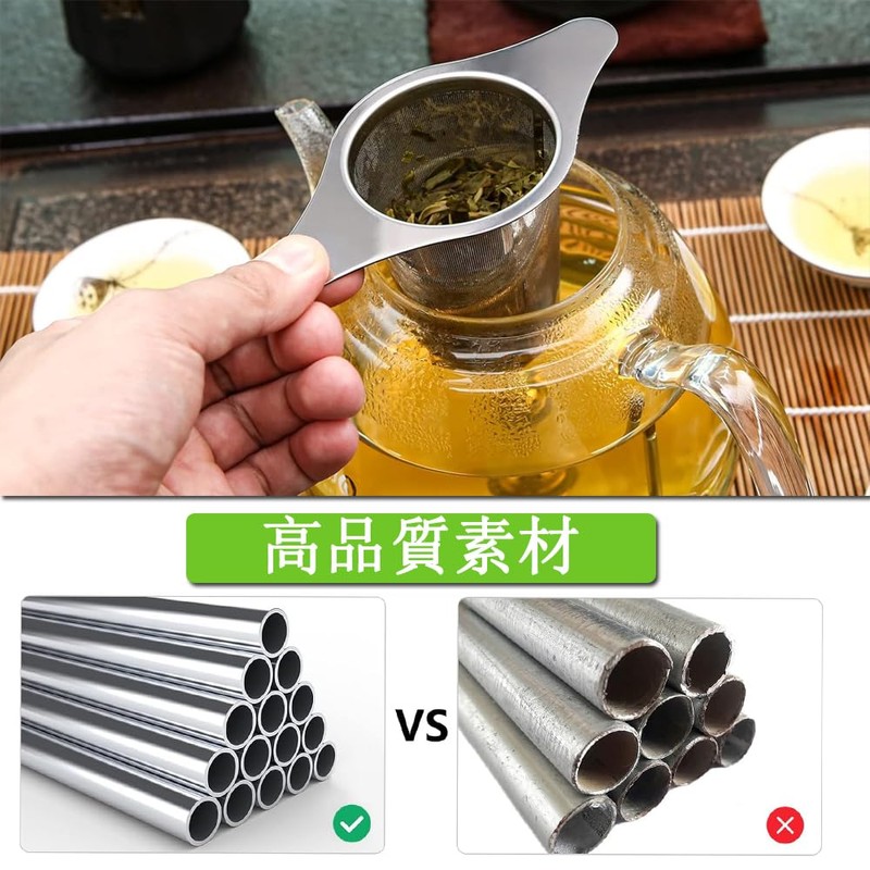 TerraShine Stainless Steel Ultra Fine Mesh Tea Strainer, Easy to
