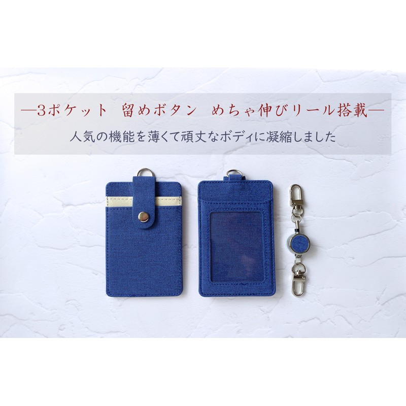 FUJISKY Commuter Pass Holder, Pass Case, blue