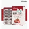 Lycopene efficacy antioxidant tomato nutritional supplement 2 months / 라이코펜