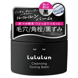 Rururun Face Moisturizer Balm Clear Black Set Pack 90g, 2 Pack for daily skincare routines, cream lotion balm or gel texture, Korean Import, Rururun Beauty and