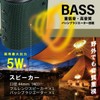 Ohm AudioComm Wireless Speaker, Bluetooth 5.3, Waterproof, Compact, Portable Speaker,