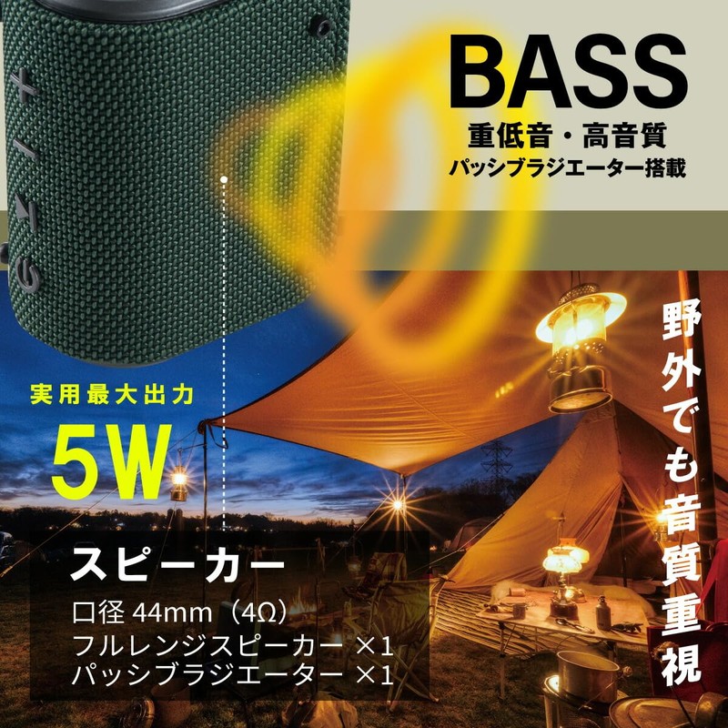 Ohm AudioComm Wireless Speaker, Bluetooth 5.3, Waterproof, Compact, Portable Speaker,
