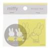 Miffy [Die Cut Sticker] Sticker Set/friend Dick Bruna
