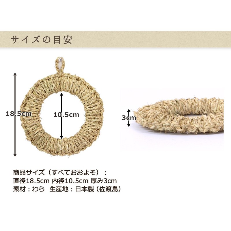 Matsunoya Wala Kamashiki (Medium): Approx. 7.3 inches (18.5 cm)/ Made