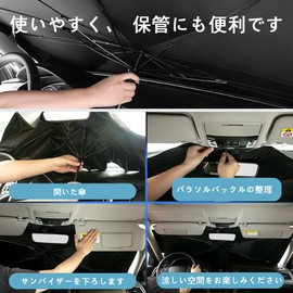 GOOLEESION 2023 Car Sunshade, Car Sun Shade, Front Shield, Umbrella, Folding Front Sunshade, 10 Reverse Folding, Easy Installation, Light Blocking, Heat Blocking, UV Protection, Sleeping in Car,