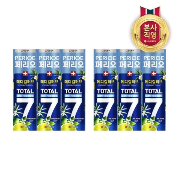 Perio Total 7 Medical Herb Lime Toothpaste 100g x 3