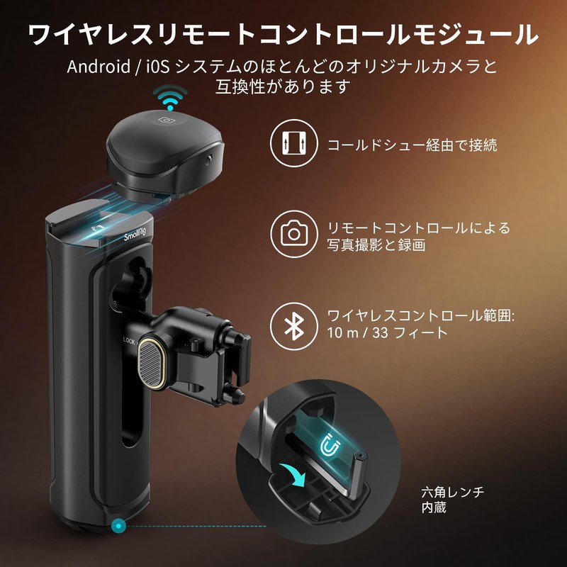 SmallRig 4597 All-in-One Smartphone Video Shooting Kit, Professional Smartphone Kit,