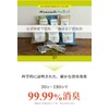 Bamboo Charcoal Deodorizer, Deodorizer, Made in Japan, Dry Sneakers, Leather