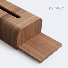 [Natural Materials] MUMAMI Wooden Tissue Box Stylish Tissue Case Tissue Cover Case Dark Brown Approx. 10.4 x 5.5 x 3.3 inches (26.5 x 14 x 8.5 cm) (Dark Brown)